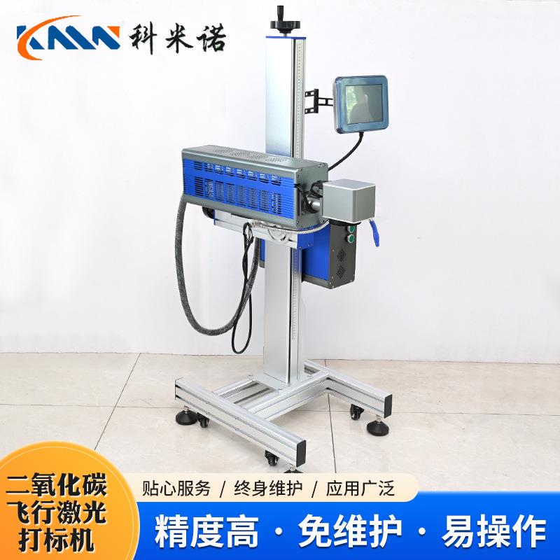 标签纸盒木板皮革激光打码机木头布料二氧化碳激光打标雕刻机刻字