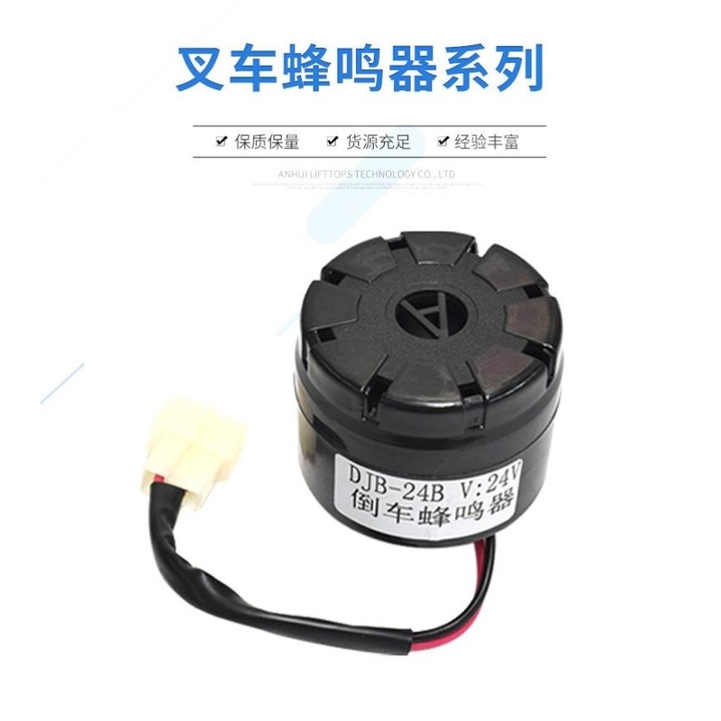 电动车三轮车f倒车语音喇叭倒车提示喇叭12V/ 48V/60V防盗倒车喇