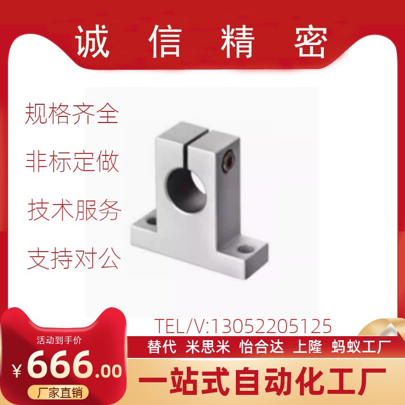 小T型夹 T字夹头 十字承夹 十C字承接 铝型材 组合支架光轴夹具