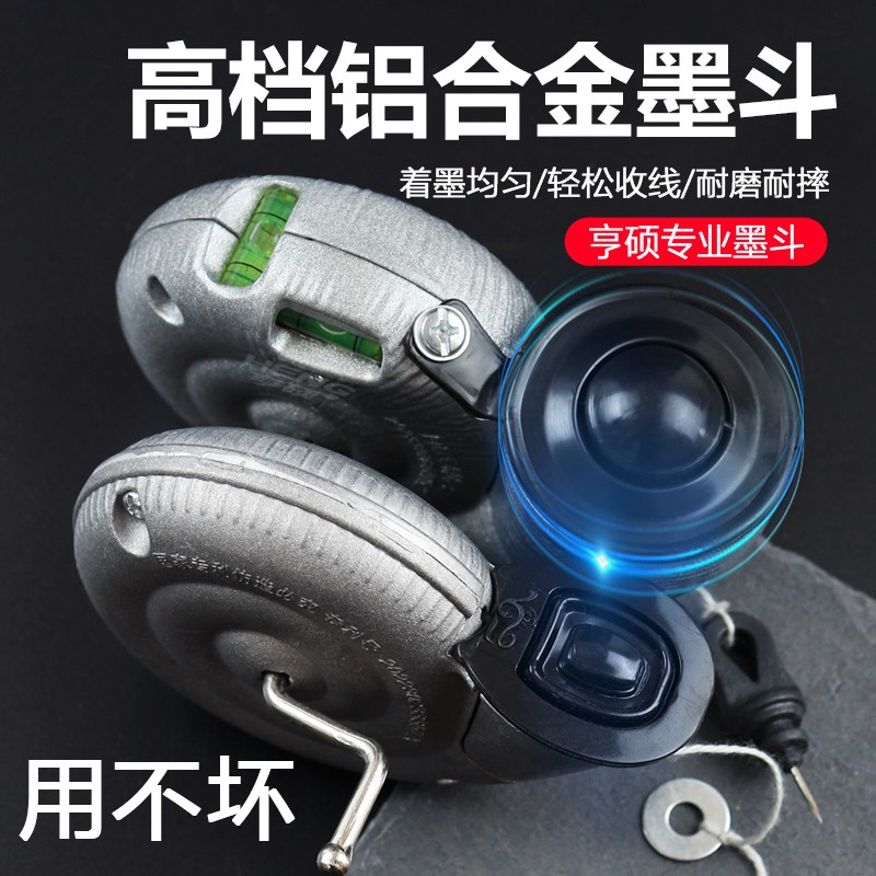 高档升级大号铝合金m墨斗木工专用手摇式划线器水电工弹线放线工
