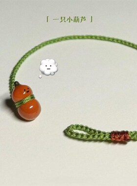 新品情侣一祇小葫芦~卡通可爱彩色手炼高颜值手工编织手绳手饰