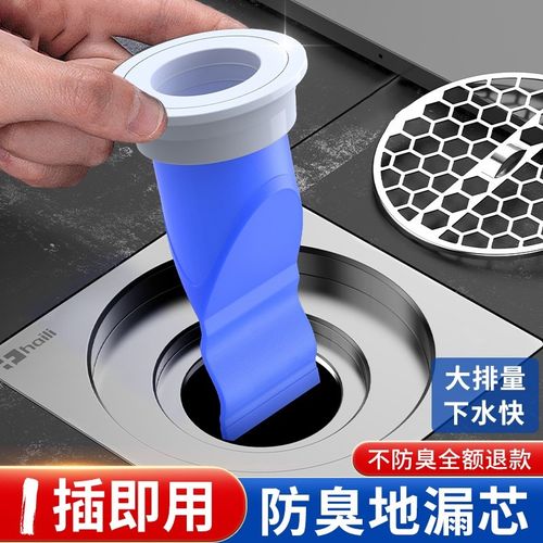 家用硅胶地漏芯卫生间下水道防臭地漏器厨房排水管内芯密封圈塞盖