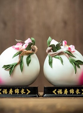 陶瓷寿桃摆件老人生日祝寿礼品送长辈贺寿礼物佛像供奉蟠桃工艺品