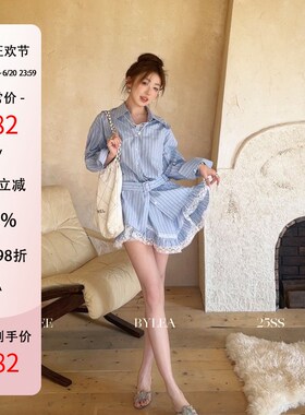 ZONEE/LEA宋亦雯 蓝色风信子 设计感宽松条纹衬衫蕾丝半身裙套装