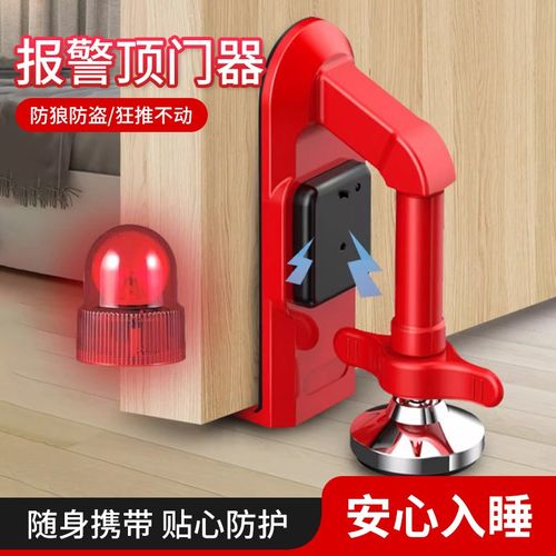 门挡阻门器防盗家用女生独居安全神器外开门堵门器酒店便携门阻器