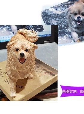 照片定制创意手工软陶宠物狗狗公仔玩偶模型去世生日纪念品摆件
