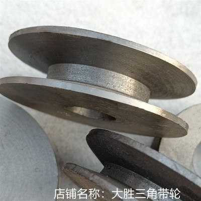 单槽轮A型B型皮带轮电机轮饼w子轮传动轮铸铁变速轮三角带轮外径8