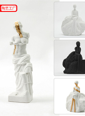 新品风轻奢工艺品客厅摆件大型现代创意家居好物装饰瓷器文创软装