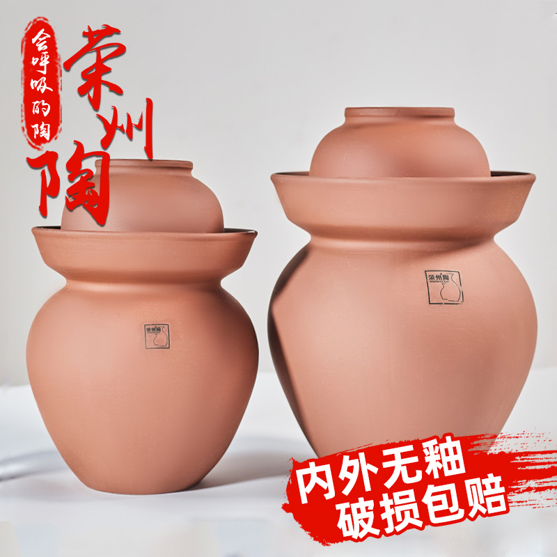荣州陶四川泡菜坛子家用无釉老式酸菜坛专用咸菜缸加厚土陶密封罐