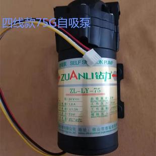 钻力水泵75G400G600G800G自吸增压泵售水机泵华津4线泵 纯水机原装