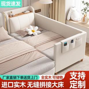 儿童床拼接床实木加宽床男孩女孩边床定制宝宝小床拼接大床储物床