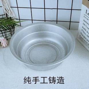 纯铝手工铸造家用洗衣洗脸盆洗菜特厚加深厨房面盆胡辣汤 铝盆老式