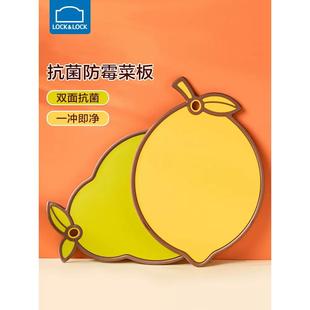 乐扣乐扣卡通菜板防滑砧板塑料切水果案板多功能可挂加厚可爱家用