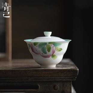 青己松石绿手绘寿桃盖碗高档陶瓷家用单个防烫手泡茶碗釉下彩茶具