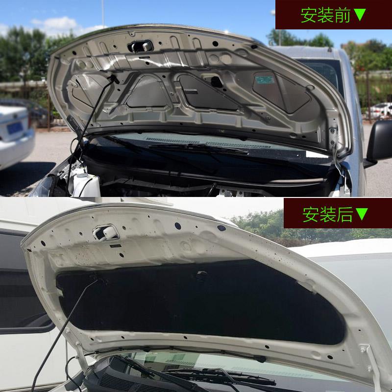 nv200隔音棉发动机隔音隔热棉引擎盖机盖改装专用