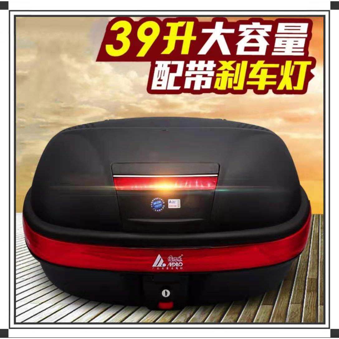爱得乐929特大号尾箱机车 电动车 可快拆 放2全盔 带灯 后备箱