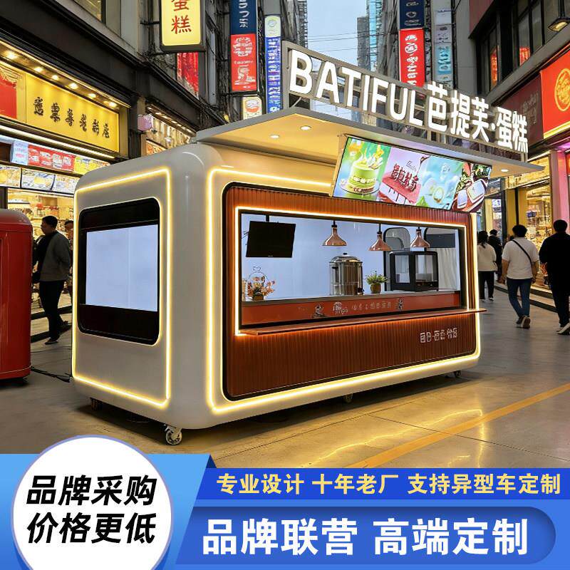 网红餐车小吃车拖挂营地移动奶茶咖啡车不锈钢摆摊冰淇淋露营房车