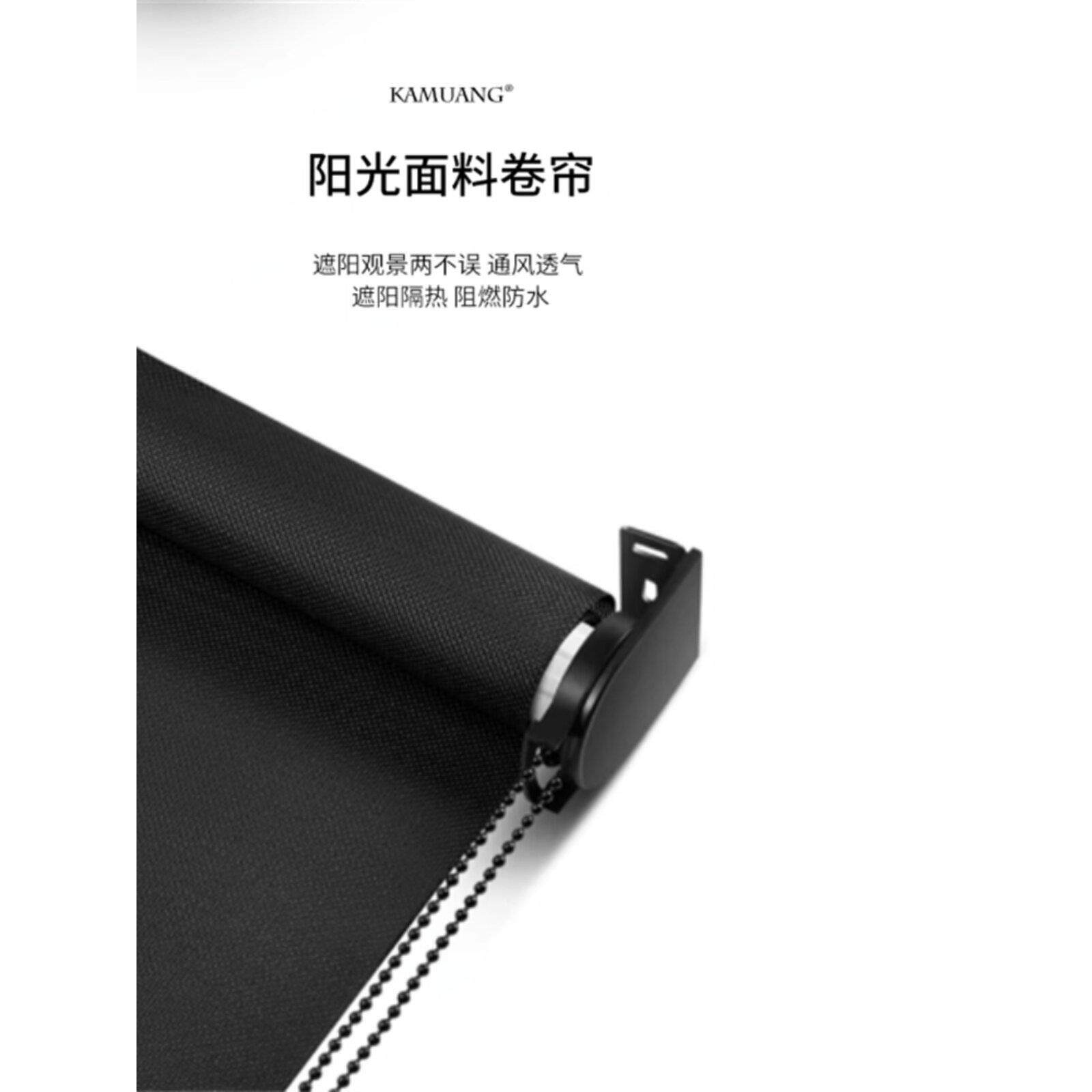 武汉黑色电动卷帘办公室阳光布防火防水黑色工程窗帘透视遮阳伞