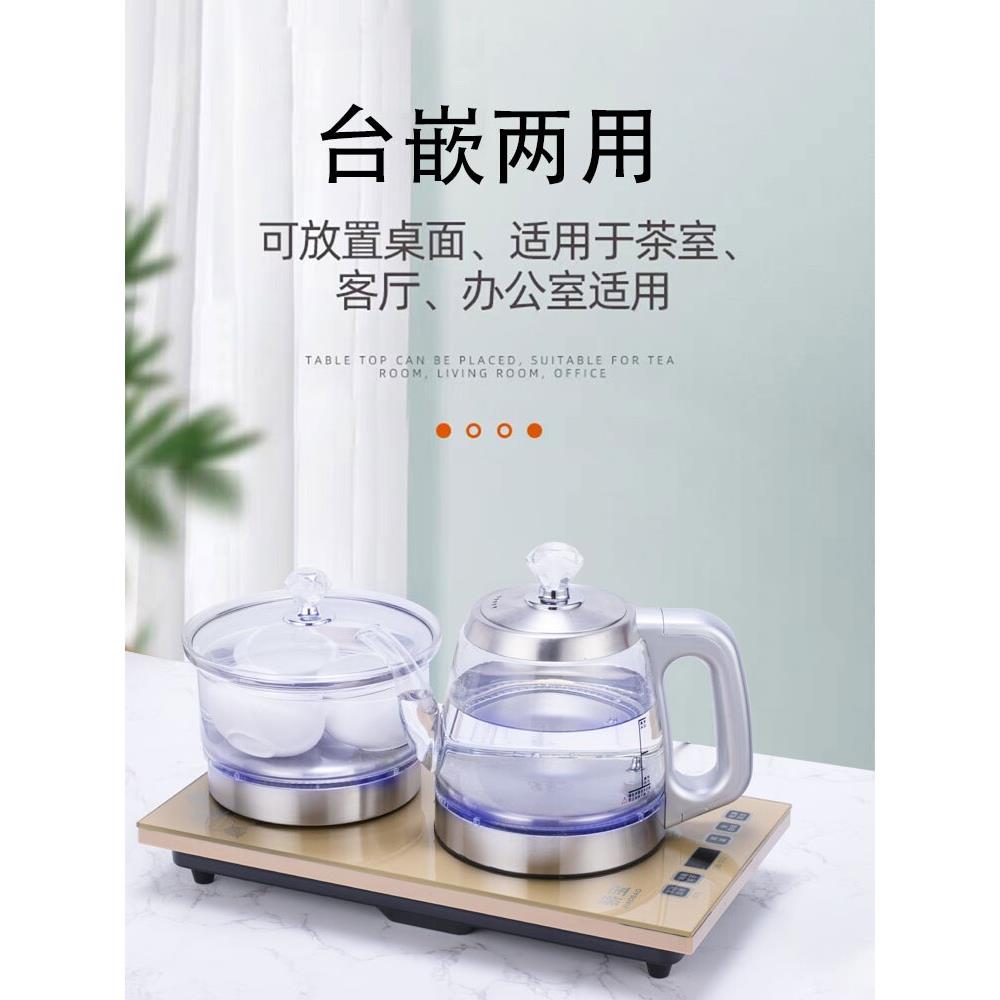 骄宝食品级全自动上水电热烧水壶玻璃茶炉自动断电一体茶具三合一