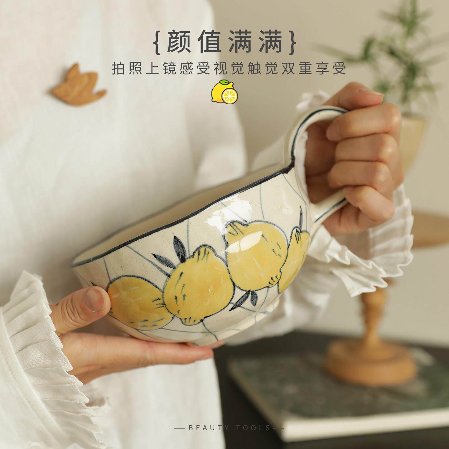 原创柠檬陶瓷带把手碗面碗汤碗大容量一人食高颜值乔迁新居礼物