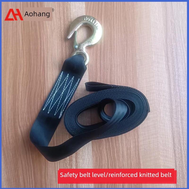 摩托艇游艇拖车绞盘带配件手摇绞盘自锁/绞车卷扬机黑色织带布带