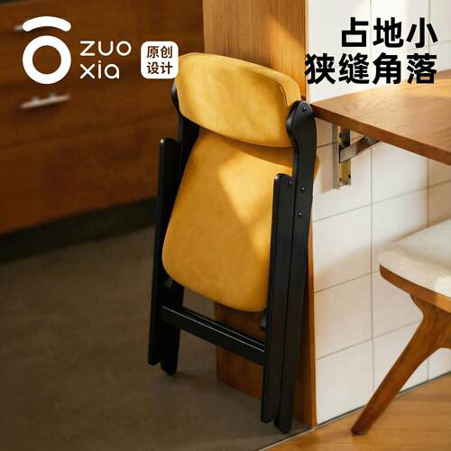 左下可折叠椅子家用小户型不占地方餐椅实木靠背椅可叠放中古餐椅