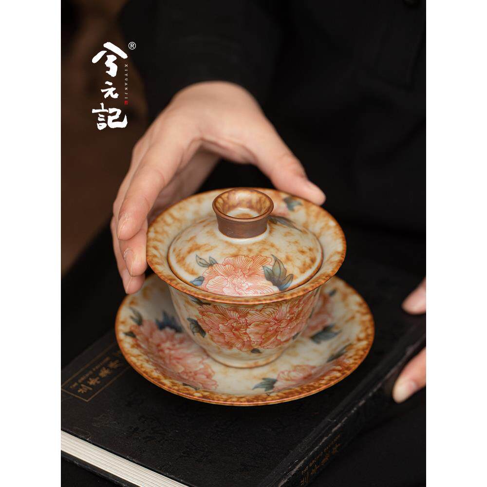 西元记芙蓉火山石汝窑三彩有盖碗茶杯单陶瓷有盖茶碗中国功夫茶具