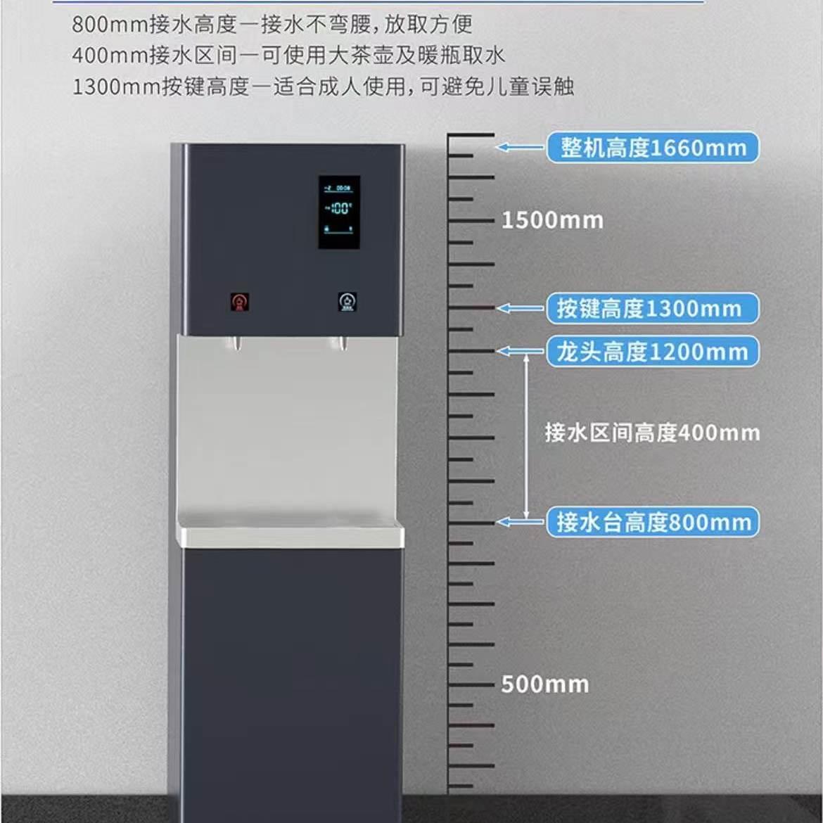 康智净办公室直饮水机开水器一开一直饮大容量饮水机开水器