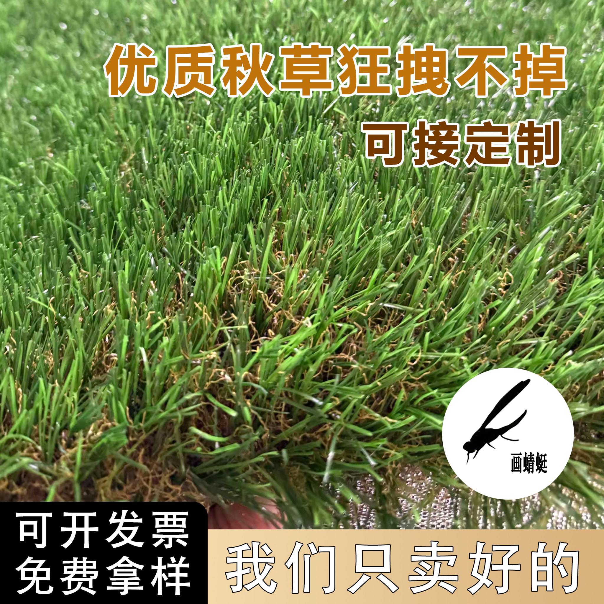 仿真地毯草坪秋草枯草楼顶隔热降噪人造假草皮露台庭院花园装饰