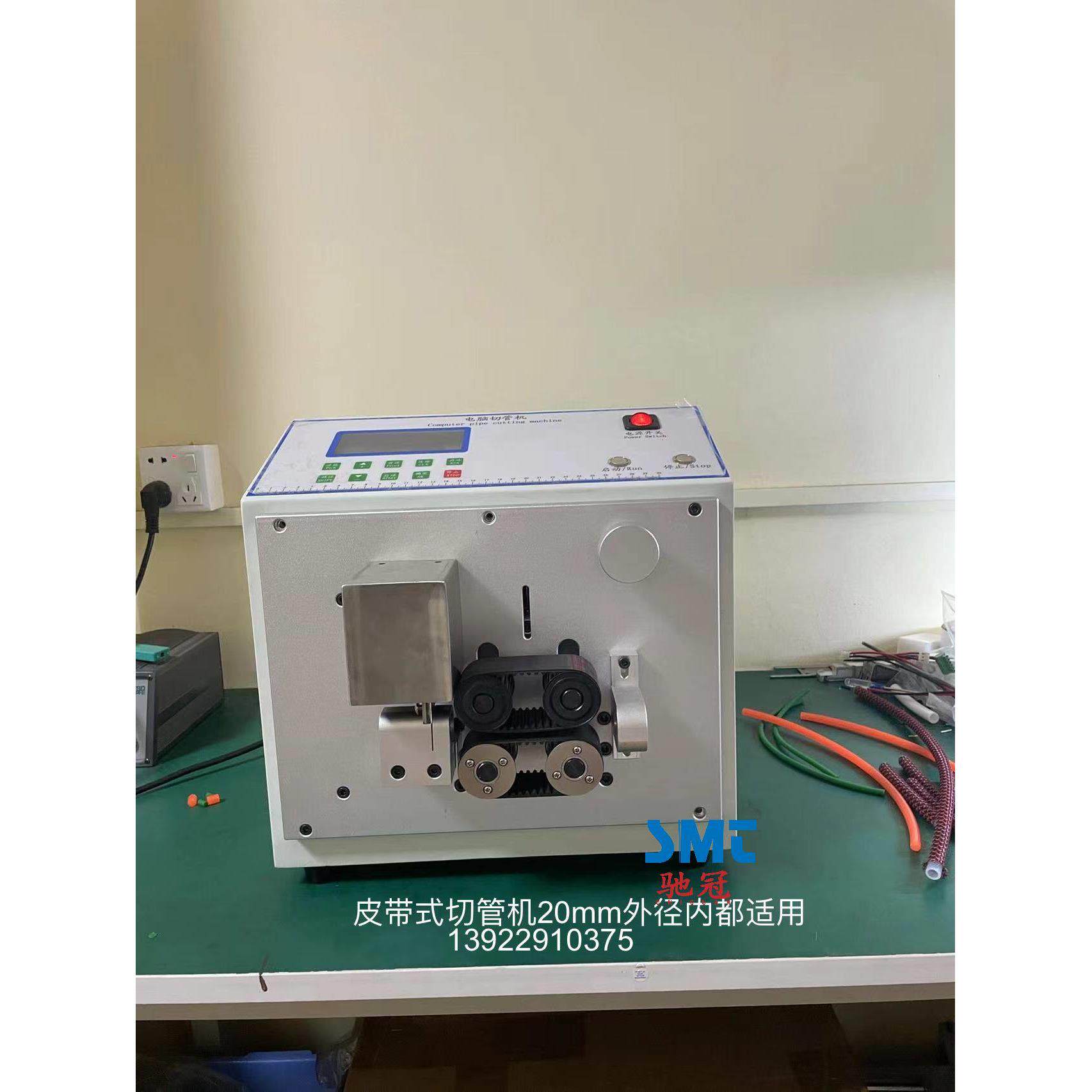 皮带式热缩管切管机全自动电脑PU气管裁切机矽胶管铁氟龙pvc套管