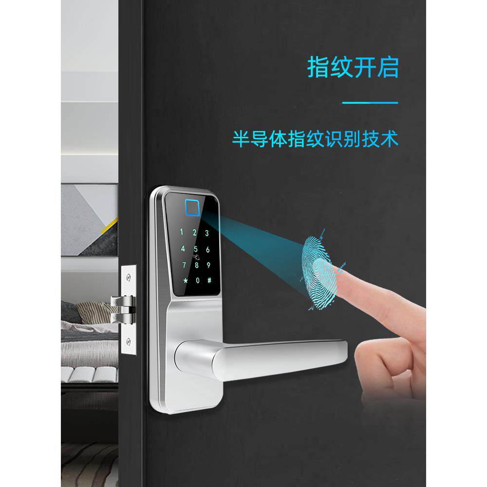 智能门锁木门指纹锁家用公寓民宿房间室内密码锁磁卡IC刷卡电子锁