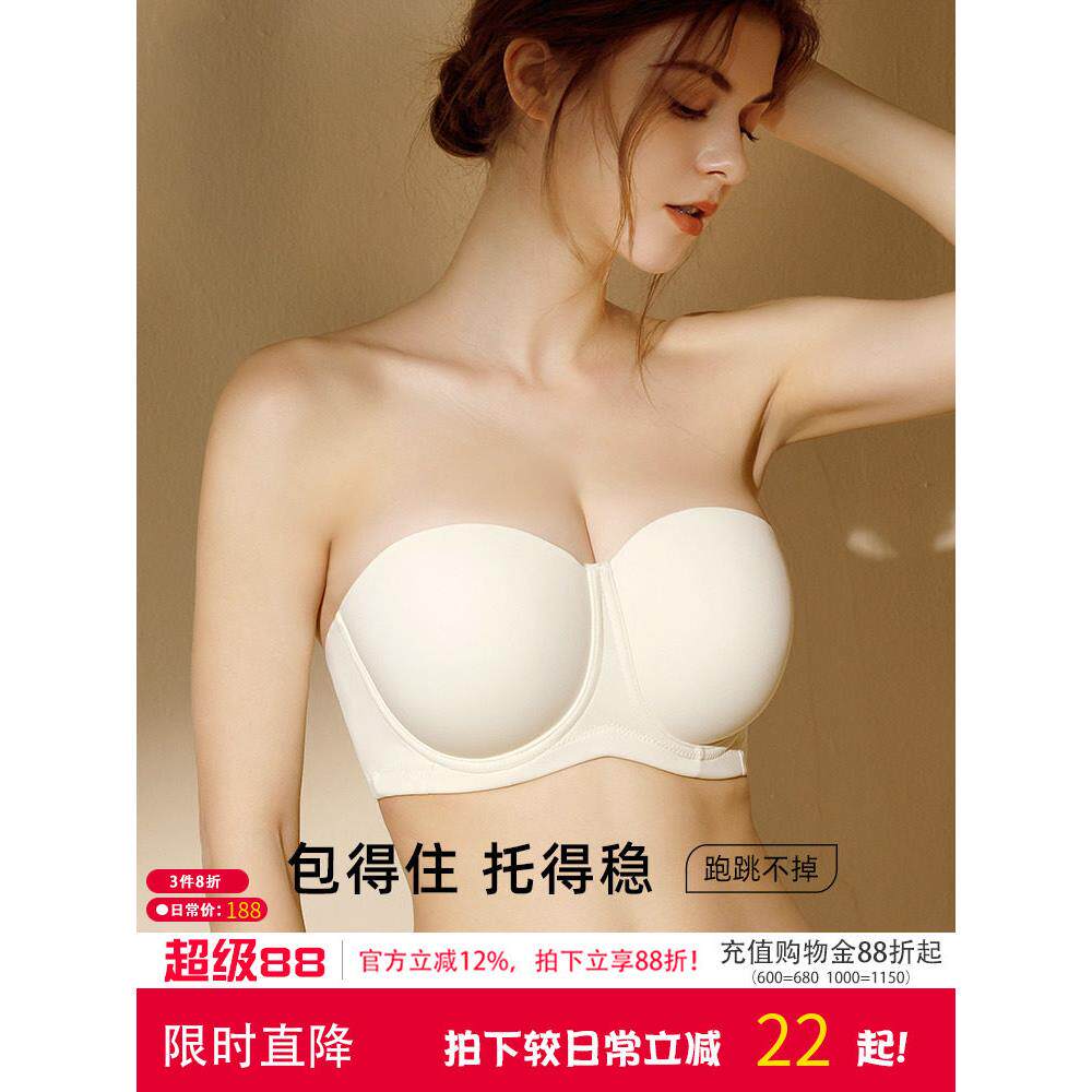 一家缘无肩带美背内衣聚拢防滑光面抹胸无痕胸罩女大码文胸防下垂