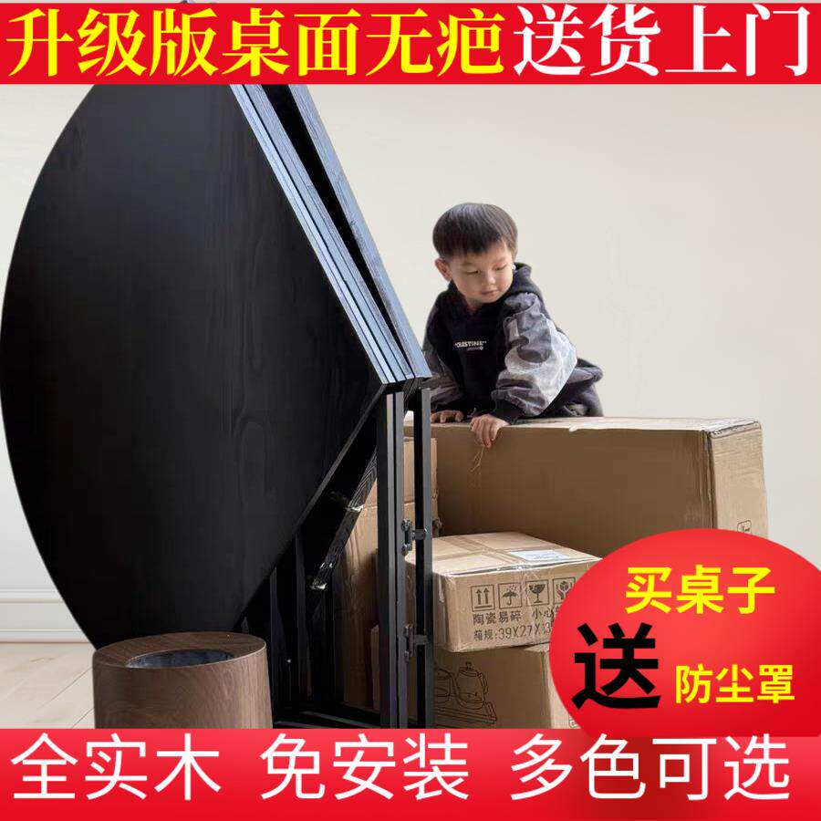铁艺圆形折叠桌实木桌面可移动小户型家用餐桌一体12人网红圆桌