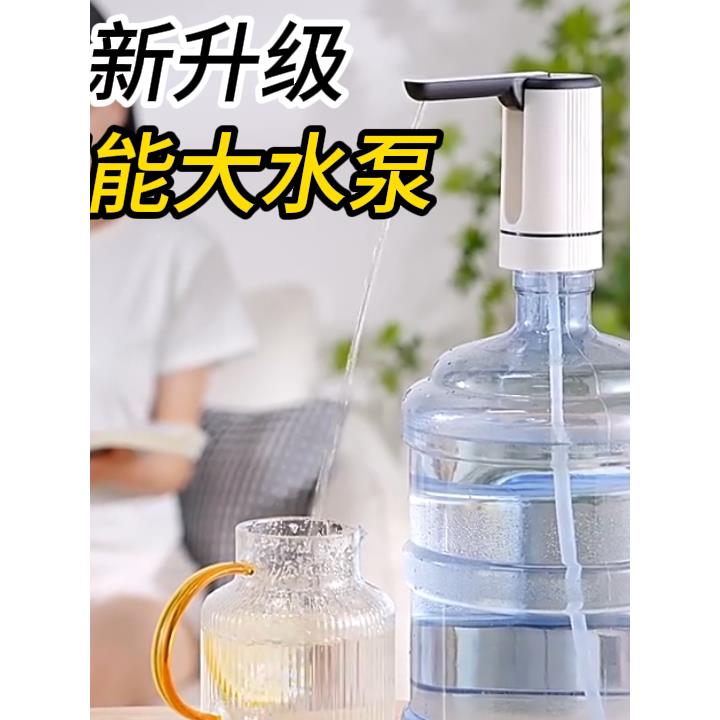 【可折叠】电动抽水器桶装水压水器矿泉水抽水泵饮水机取水吸水器