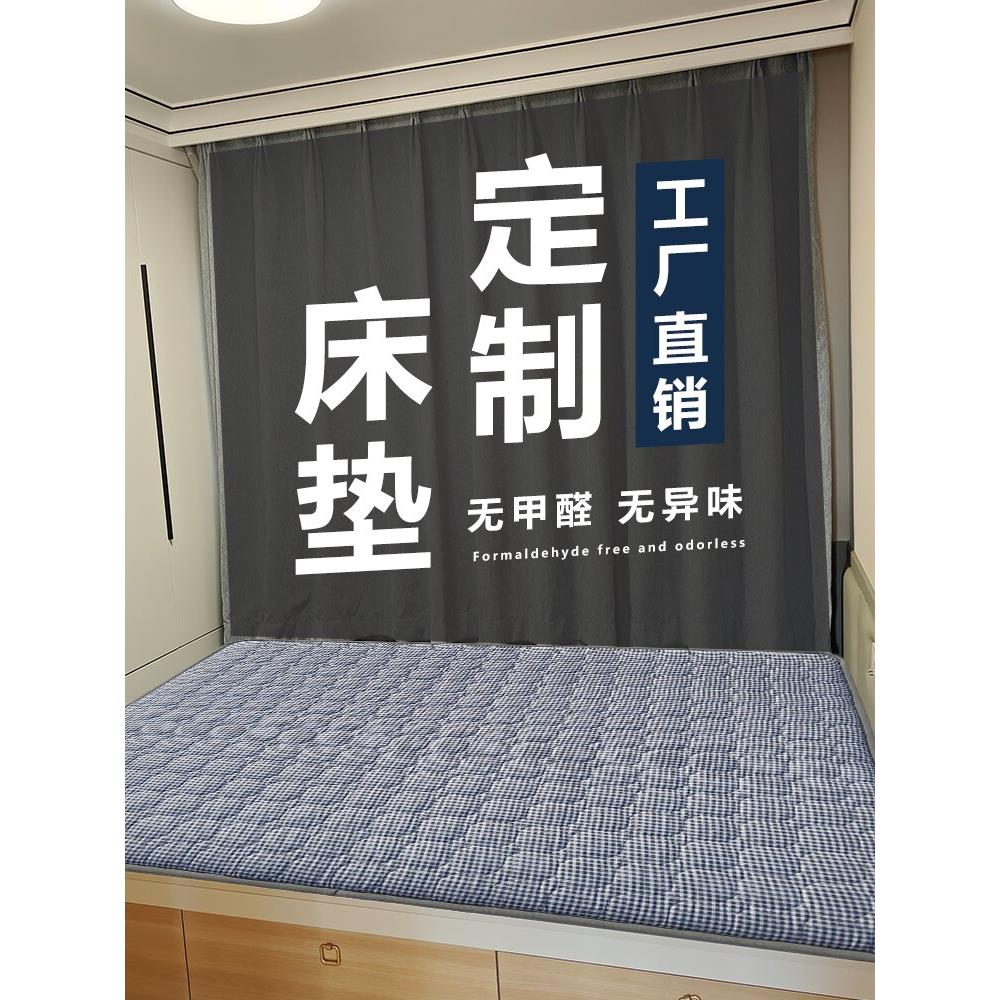榻榻米加厚床垫软垫家用榻榻米垫褥子租房垫被折叠学生宿舍床褥垫