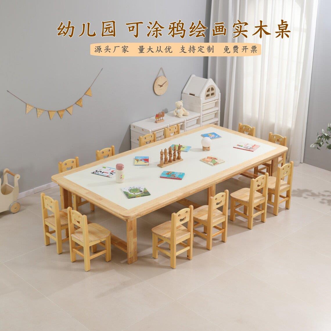 儿童早教实木多功能学习桌椅幼儿园美术绘画涂鸦培训班多人手工桌