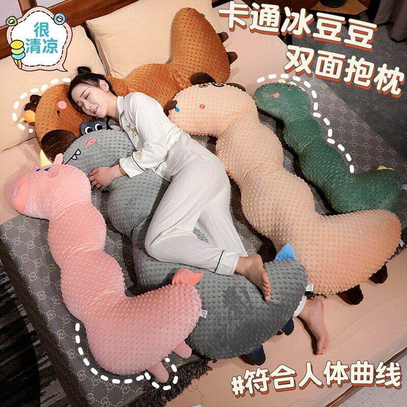 冰豆豆绒毛毛虫抱枕女生床上睡觉专用侧睡夹腿儿童床头靠垫可拆洗