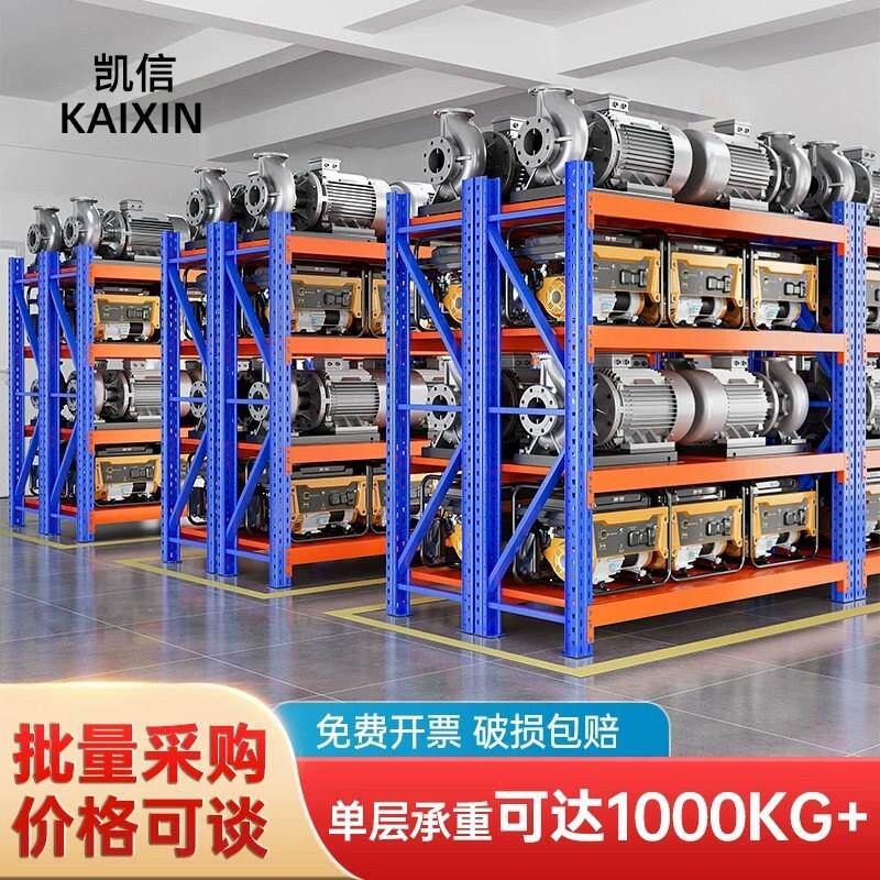重型加厚模具货架超强承重仓储货物架工业五金器械存放架储物架子