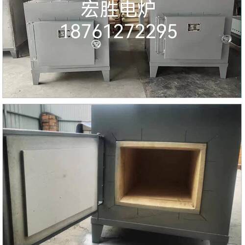 马弗炉高温电炉淬火炉热处理炉实验炉退火炉回火炉箱式炉可定制