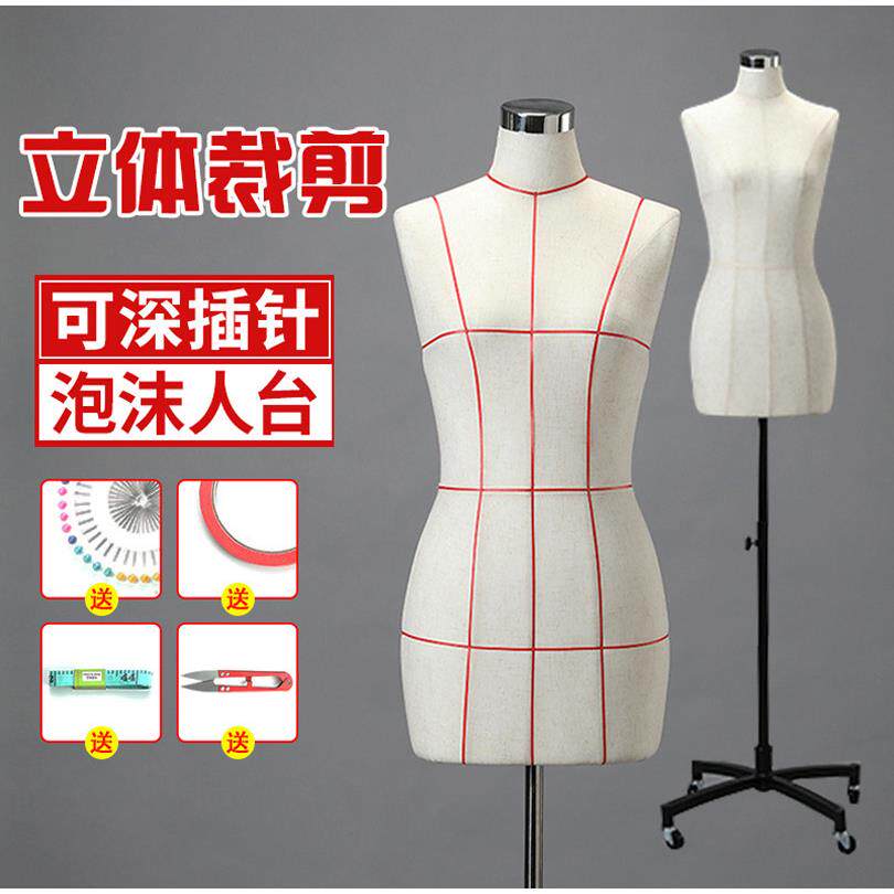 女立体裁剪人台服装设计模特可小黑夹打版裁缝制衣模特架