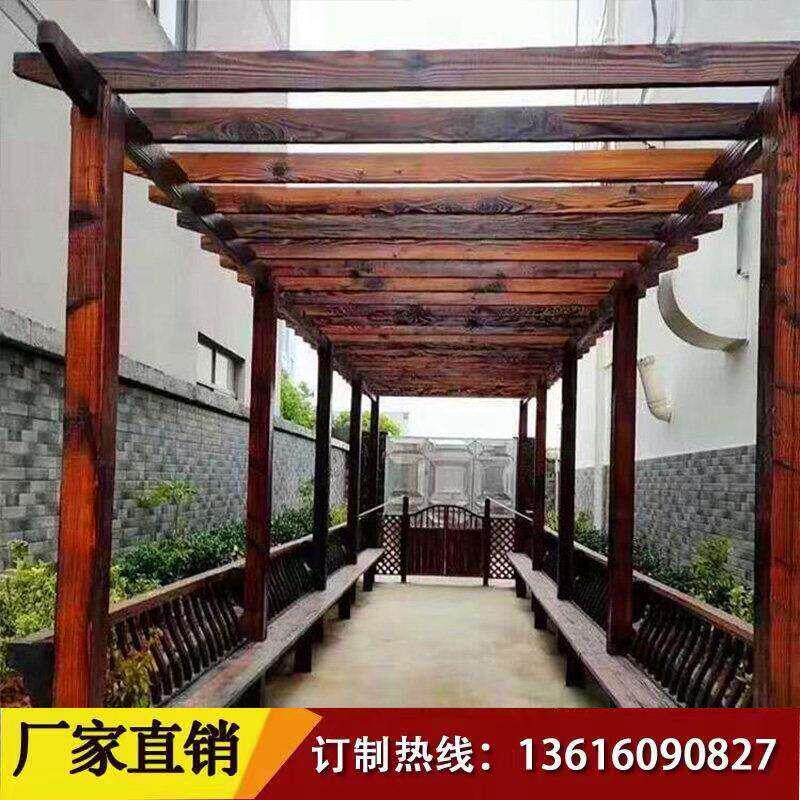防腐木葡萄架廊架长廊碳化木户外庭院走廊爬藤架单侧花架车棚凉亭