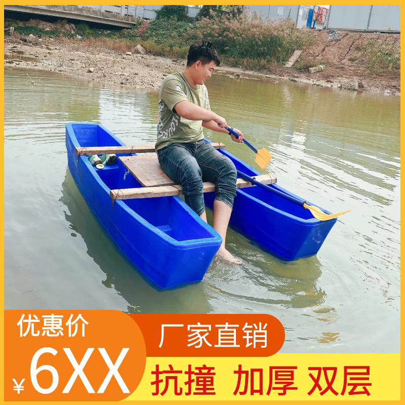 塑料渔船牛筋pe加厚钓鱼小船冲锋舟玻璃纤维养殖船橡皮艇电动船外
