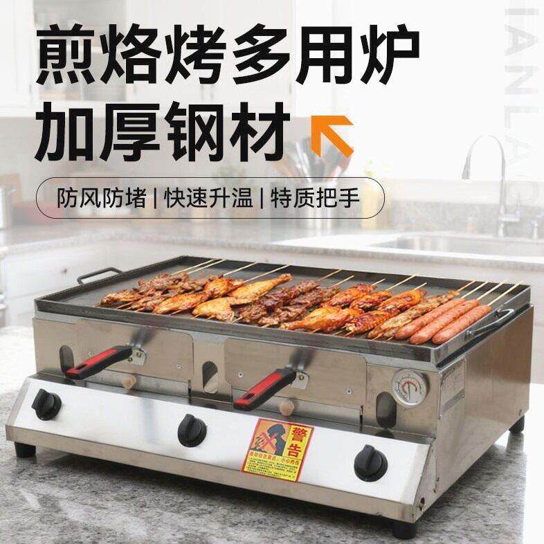 燃气商用烧饼炉子潼关肉夹馍鸡蛋灌饼火烧烤炉机械老潼关锅盔摆摊