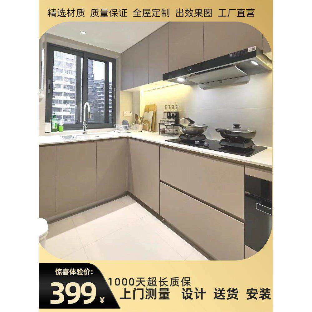 北京老房出租改造毛坯房简装厨房橱柜不锈钢石英石橱柜定做定制