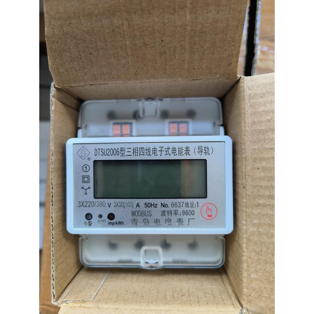 青岛电度表 三相四线导轨式远程485接口 DTSU2006型电能表 4P位置