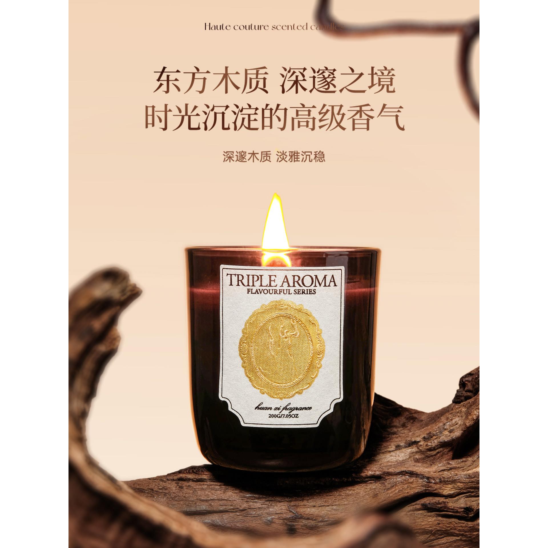 木制香氛蜡烛礼盒卧室乌木沉香家庭卧室持久香味高端生日礼物