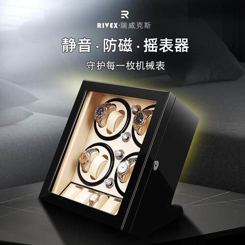摇表器机械表家用自动手表摇表器转表器收纳手表盒摇摆器自摆器