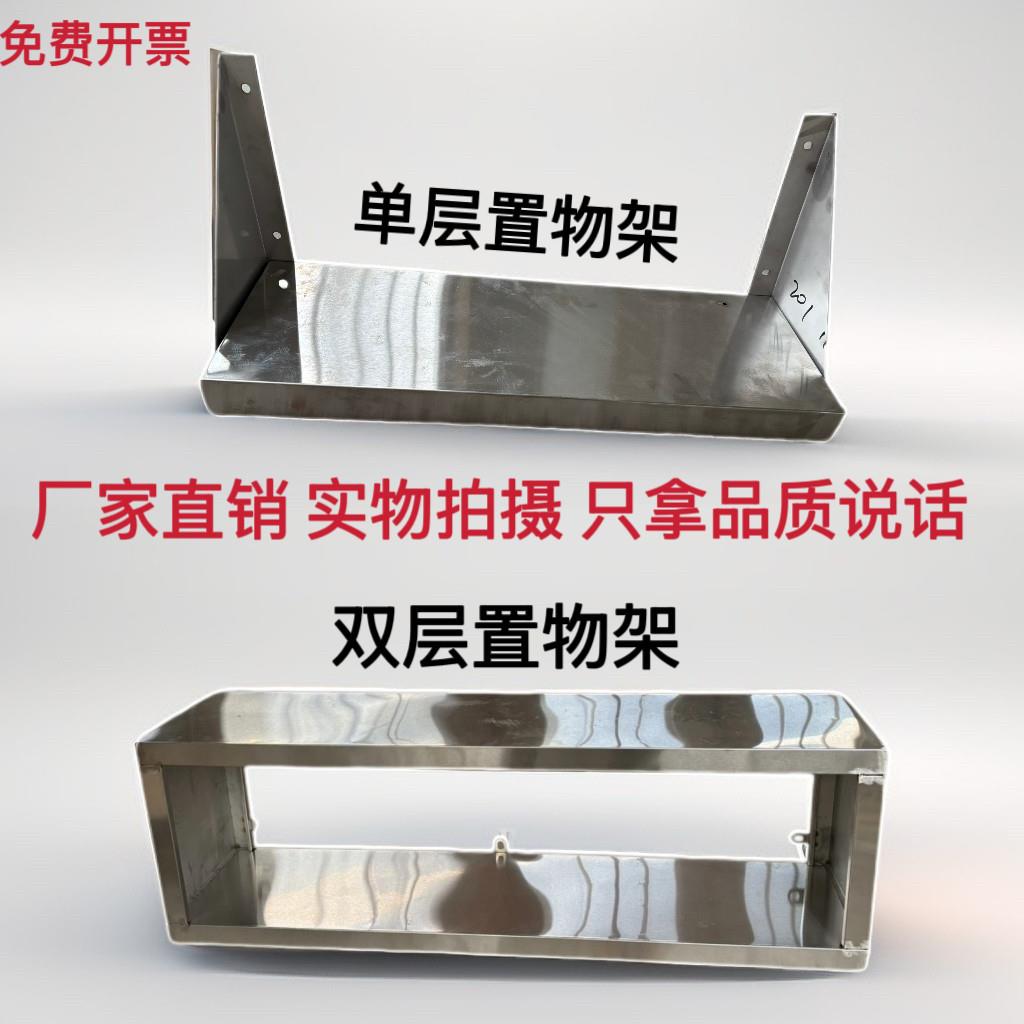 不锈钢挂墙置物架微波炉挂壁式调料架吊架商用饭店可定制304材质