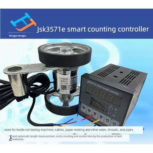 Jsk3571E智能长度控制器/仪表仪表/仪表仪表仪表长度（裕耀恒佳直