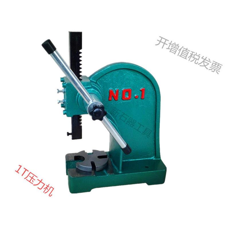 手动压力机手板压机微型压床娃娃压轴承手动冲床机械扳手手啤机打